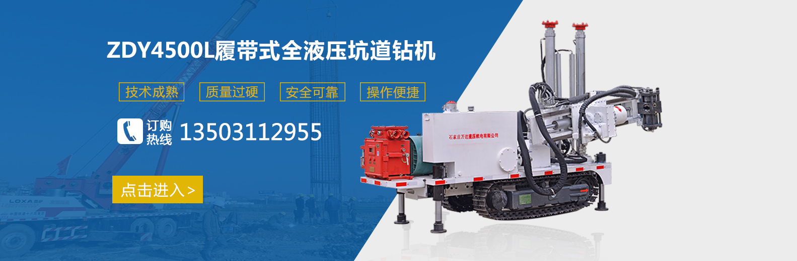 ʯ���f�f�_(d��)Һ���C����޹�˾